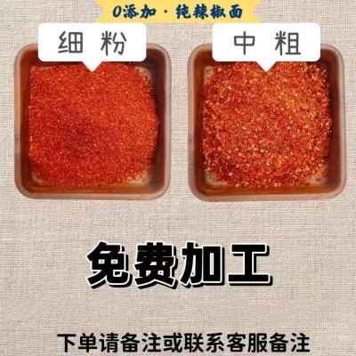 批发贵州二荆条干辣椒印度魔鬼椒朝天椒石柱红小米辣灯笼椒 子弹头图4