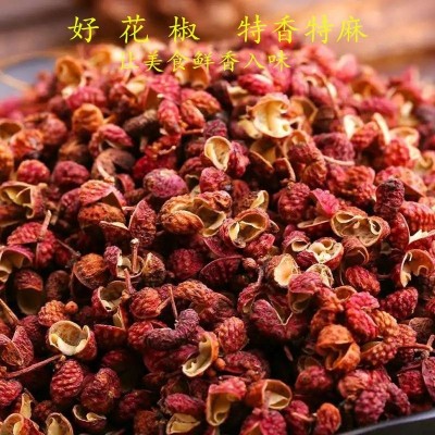新货四川汉源红花椒特级特香特麻大红袍红花椒粒调味大料批发图3