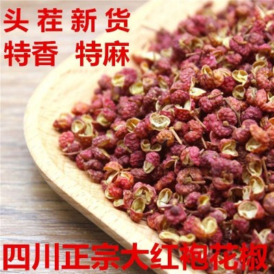 新货四川汉源红花椒特级特香特麻大红袍红花椒粒调味大料批发