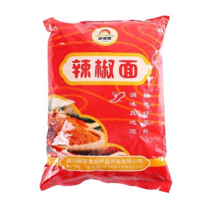 工厂批发四川特产二荆条商用微辣中粗不辣红油油泼辣子做辣椒油图5