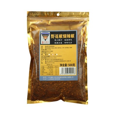 贵州特产柴火糊辣椒面袋装辣椒粉蘸水凉拌烧烤料源头工厂支持定制图5
