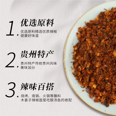贵州特产柴火糊辣椒面袋装辣椒粉蘸水凉拌烧烤料源头工厂支持定制图2