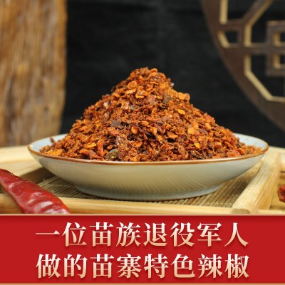 贵州特产柴火糊辣椒面袋装辣椒粉蘸水凉拌烧烤料源头工厂支持定制图3