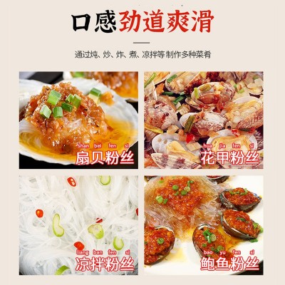 龙口特产散装粉丝球10千克爆肚麻辣烫冒菜小火锅牛羊汤串串细丝粉图3