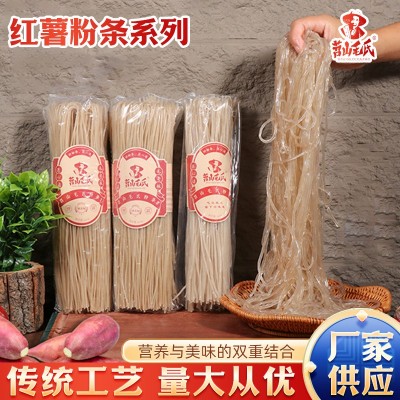 重庆酸辣粉四川肥肠粉红薯粉条炒粉手工粉冒菜粉厂家供应一件代发图1