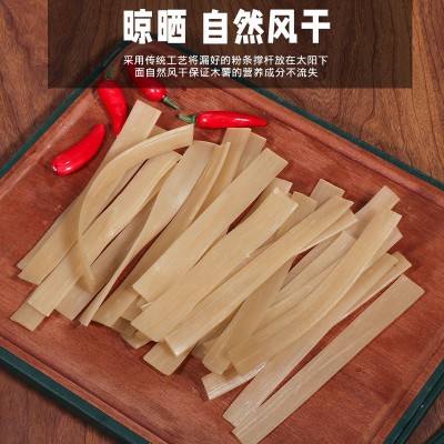 商用火锅粉川粉冒菜粉大拇指宽粉厂家批发火锅专用重庆酸辣粉家用图3