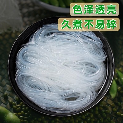 正宗龙口粉丝200g*5袋礼盒装绿豆豌豆粉丝地方特产厂家现货批发图3