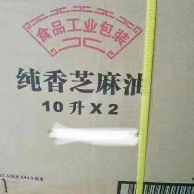 李锦记纯香芝麻油芝麻香油香油大桶装大包装10L*2桶工厂餐饮专用图3