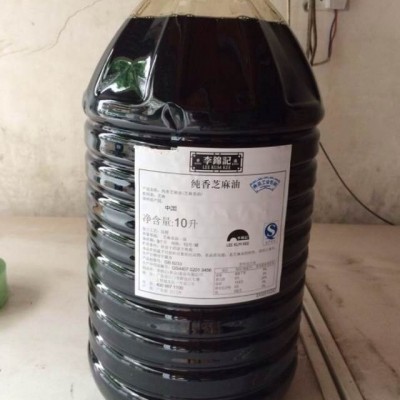 李锦记纯香芝麻油芝麻香油香油大桶装大包装10L*2桶工厂餐饮专用图2