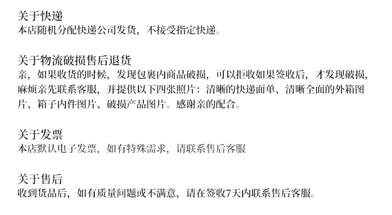 沙棘醋