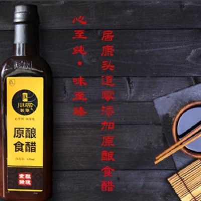 居康食品原酿造食醋调味品厂家一件代发酱油醋图2