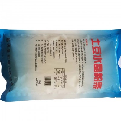 马铃薯粉条无添加凉拌砂锅火锅麻辣烫酸辣粉袋装300克土豆粉条图5