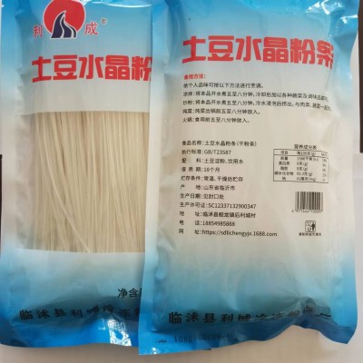 马铃薯粉条无添加凉拌砂锅火锅麻辣烫酸辣粉袋装300克土豆粉条图4