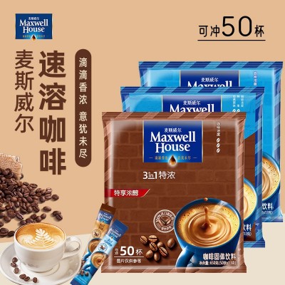 麦斯威尔三合一经典原味13gx50条香醇特浓速溶整箱20大袋装咖啡粉图2