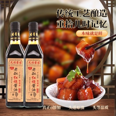寿州天顺酱园古法传统工艺日晒夜露300多天老缸酱油组合系列图3