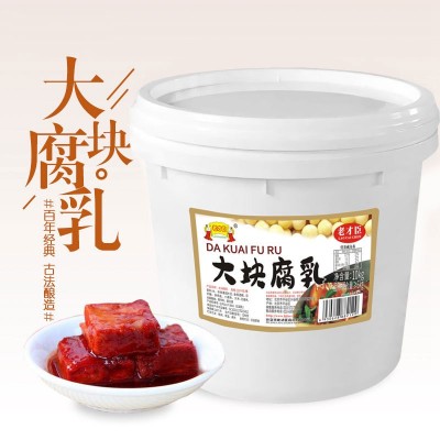 老才臣豆腐乳商用大包装老才臣10kg红腐乳火锅调料腐乳酱豆腐大桶图4