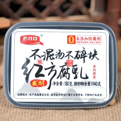 [厂家整箱批发] 老才臣豆腐乳180g酱豆腐老牌子霉豆腐下饭菜图2