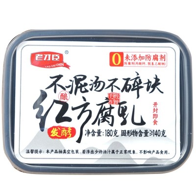 [厂家整箱批发] 老才臣豆腐乳180g酱豆腐老牌子霉豆腐下饭菜图5