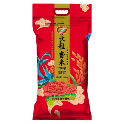 辽星长粒香米源头厂家质量保障甄选优良产地软糯香甜颗粒饱满当季图5