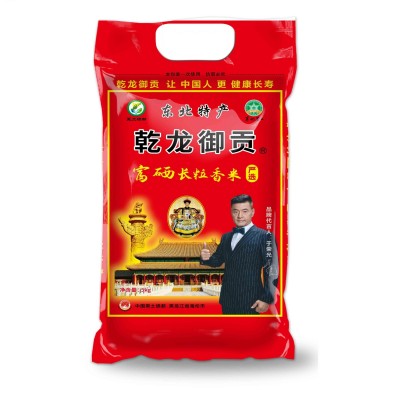 新米东北大米富硒长粒香米5㎏装现磨产地直发厂家代发批发图5