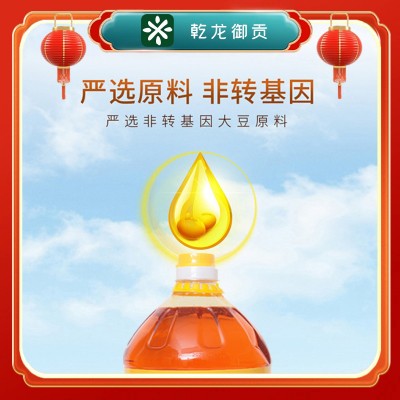 厂家批发东北冷榨大豆油5L装 非转基因 无添加健康压榨食用油图3