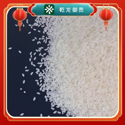 新米东北大米 自然香长粒米5㎏现磨现发 厂家一件代发 批发图3