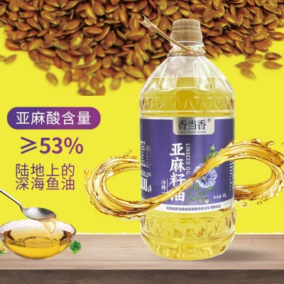 香当香4L亚麻籽油初榨纯正冷榨一级正品高亚麻酸图4