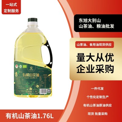 物理压榨有机山茶油1.76L工厂直供批发个性化加工生产OEM贴牌生产图3