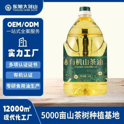 纯山茶油食用油4.5L有机一级物理压榨茶油植物家庭用油批发图3