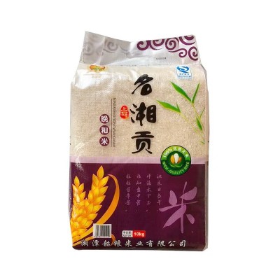 名湘贡晚籼米10kg20斤餐饮家用大米食堂新米批发 厂家供应图5