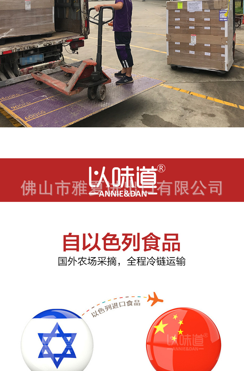 来客批发详情_06.jpg