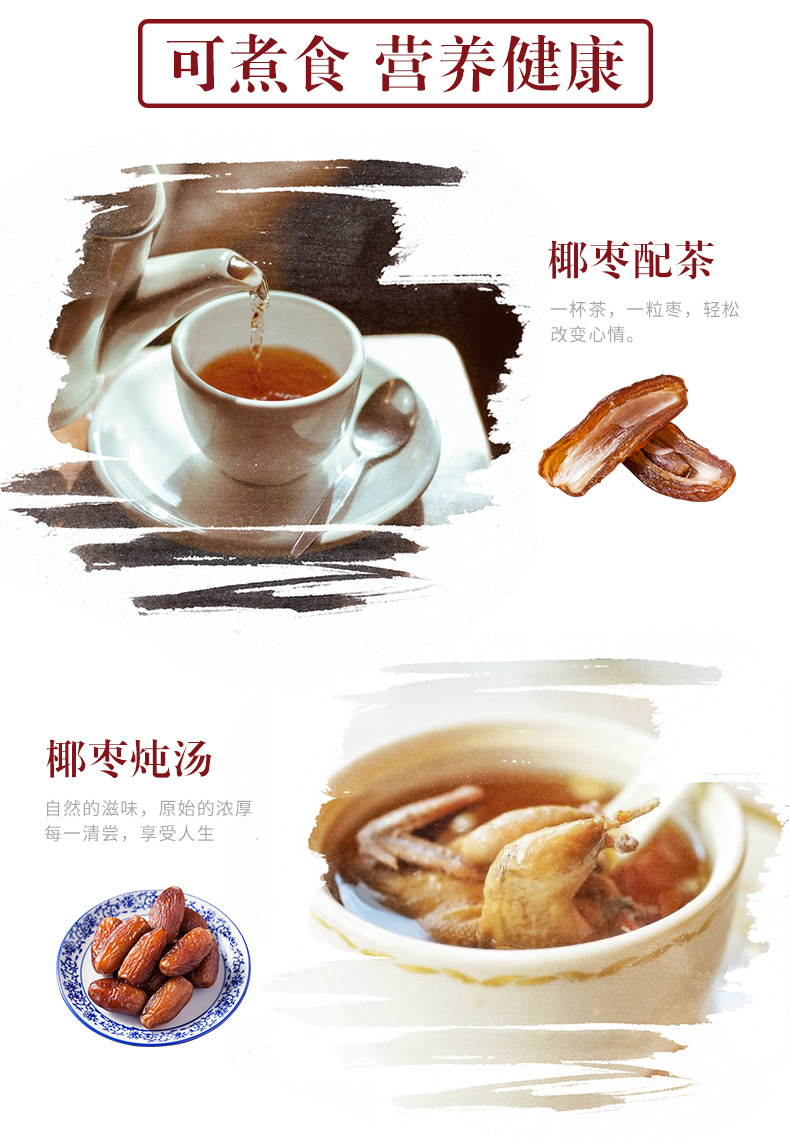 帝王椰枣1kg_10.jpg