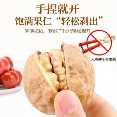 新疆185纸皮核桃=新货原味无添加薄皮2500g阿克苏原产孕妇专用图3