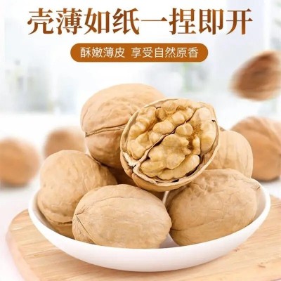 新疆185纸皮核桃=新货原味无添加薄皮2500g阿克苏原产孕妇专用图2