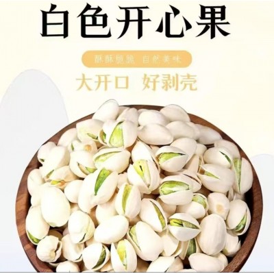 散装开心果盐焗味坚果批发250g 代发咸味年货零食手剥开口开心果图4