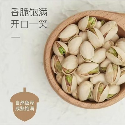 散装开心果盐焗味坚果批发250g 代发咸味年货零食手剥开口开心果图3