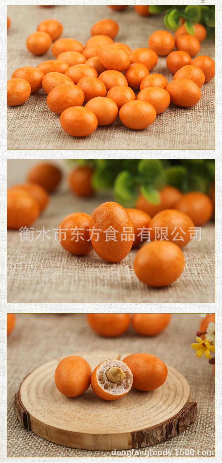 鱼皮1.jpg