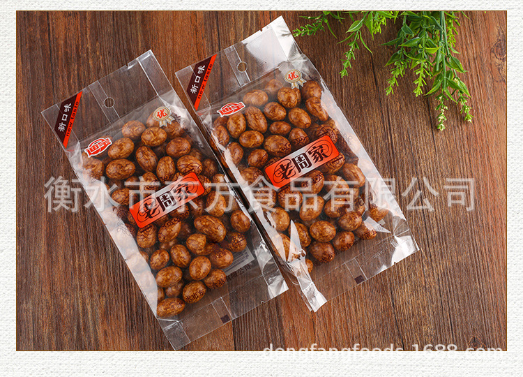可可豆_17.jpg