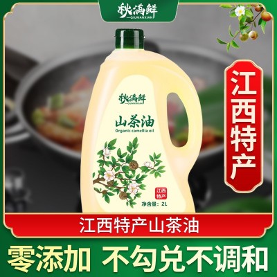 江西秋满鲜山茶油纯正农家炒菜正宗油茶籽茶籽油一件代发工厂直发图2
