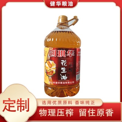 厂家定制贴牌花生油一级植物油物理压榨油冷榨食用油oem定做图3