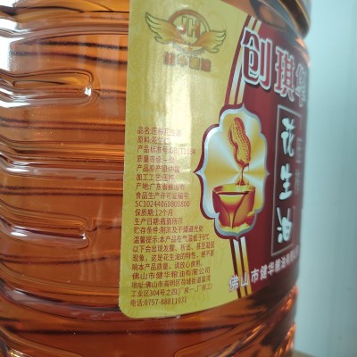 花生油油食用油家用20L油压榨一级花生油图4