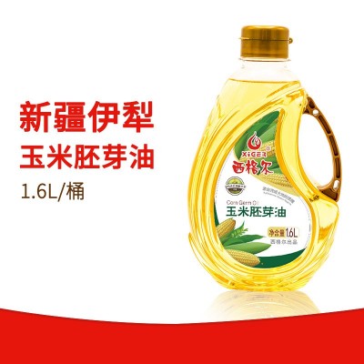 西格尔新疆伊犁玉米胚芽油压榨一级鲜胚玉米油烘焙1.6L食用油图5