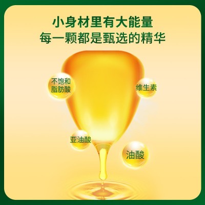西格尔新疆伊犁玉米胚芽油压榨一级鲜胚玉米油烘焙1.6L食用油图4