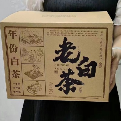 高山白茶老贡眉正宗高山老白茶枣香散茶500g手提一斤图1