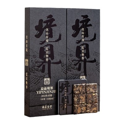 福鼎白茶正宗老白茶境界白茶紧压小方片礼盒送长辈一条180克图5