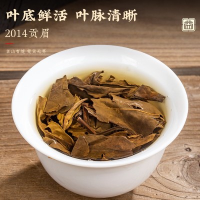 福鼎白茶正宗老白茶境界白茶紧压小方片礼盒送长辈一条180克图4