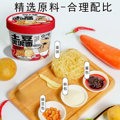 土豆泥泥面桶装免煮非油炸孜然麻辣味拌面方便面泡面整箱批发代发图4