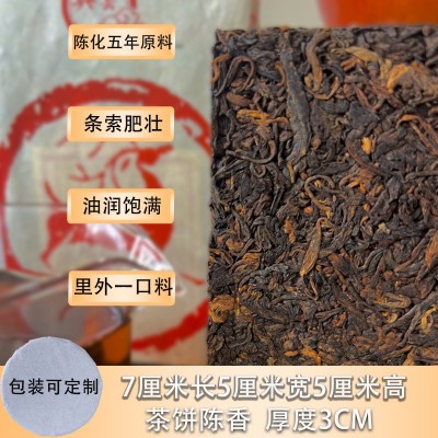 陈化五年原料熟普勐海干仓存放工厂直营陈华普洱茶老熟茶图2