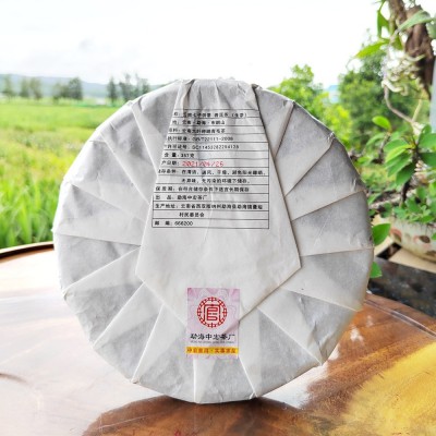 普洱茶生茶云南茶饼生普勐海布朗山七子饼茶古树茶厂家批发茶叶图2