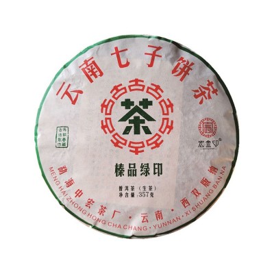 普洱茶生茶云南茶饼生普勐海布朗山七子饼茶古树茶厂家批发茶叶图5